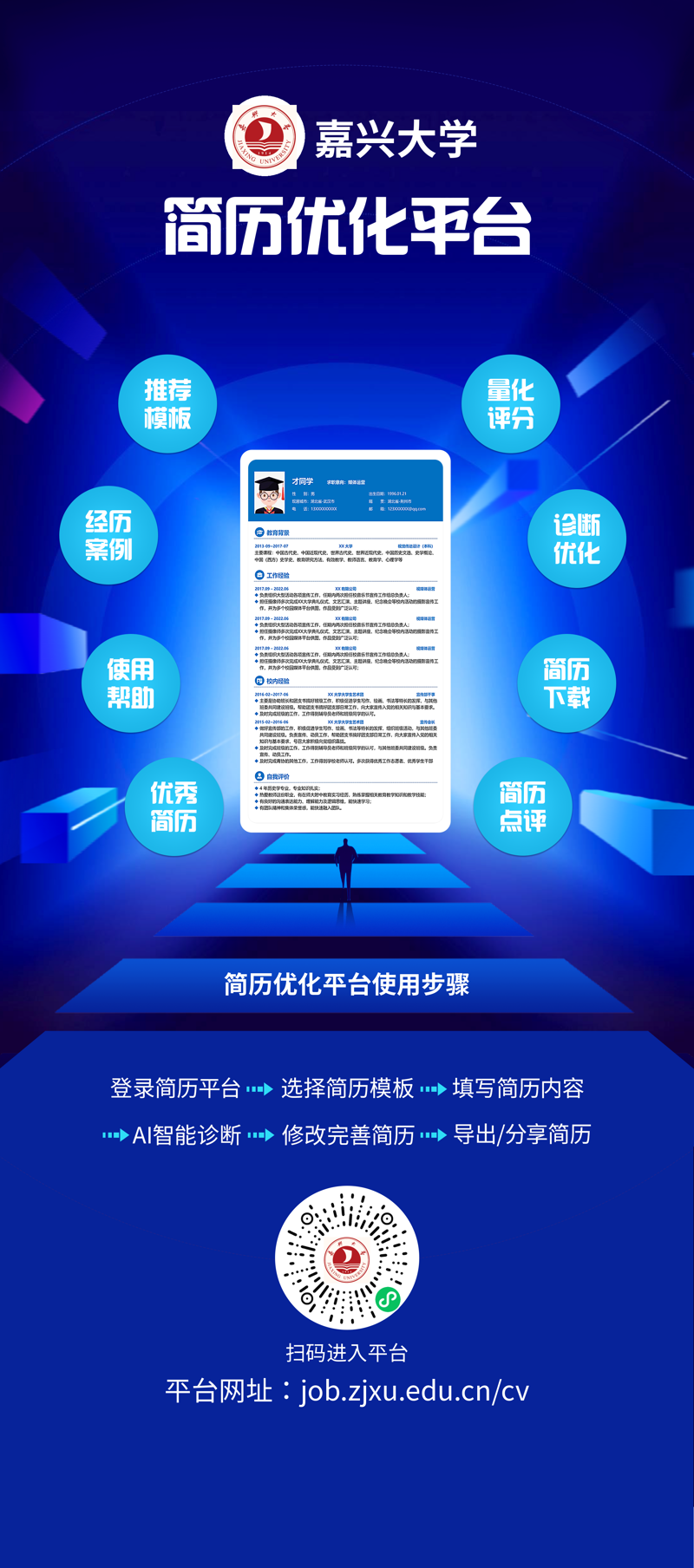 面试辅导行业的最新动态